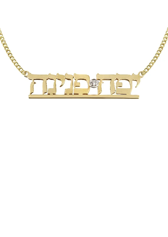 14K Gold  Jewish Text Name Plate Necklace | Appx. 7.4 Grams