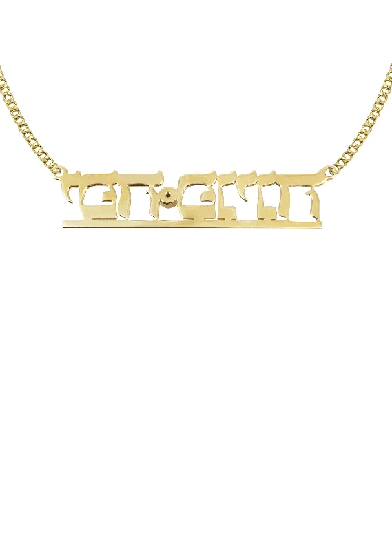 14k-ladies-jewish-text-name-plate-necklace-appx-7-4-grams